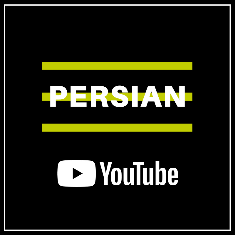 Persian